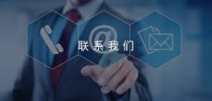 <b>成都天宇吉商贸有限公司-联系我们</b>